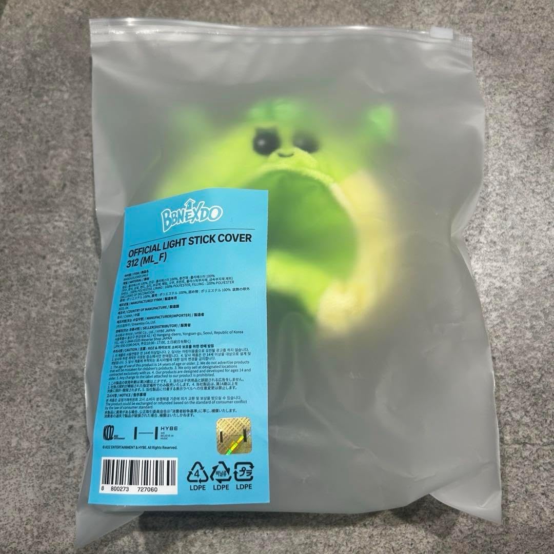 プネクド　イハン　サマニ クッション　ペンライトカバー　BOYNEXTDOOR BOYNEXTDOOR ペンライトカバー プネクド イハン サマニ ボネクド